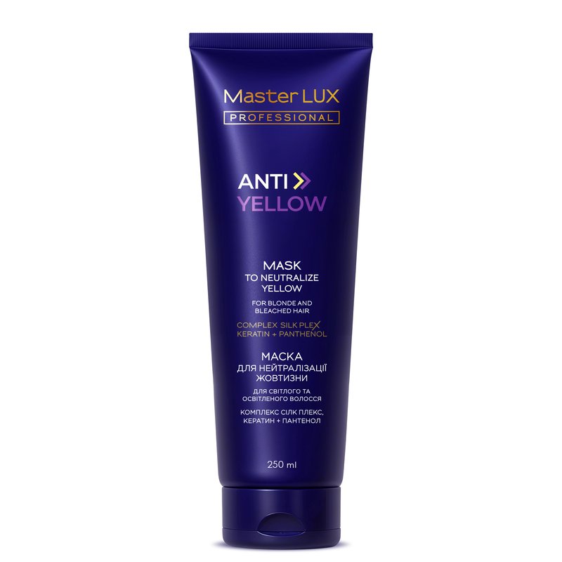 Master LUX Professional Anti-Yellow — маска для нейтралізації жовтизни, 250 мл